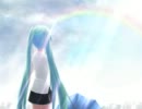 【初音ミク】虹のカナタ【オリジナル】