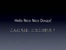 ニコニコ動画のオデッセイ·ユーロビート！ Odyssey Music on NND!