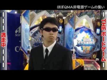 逃走中 THEボードゲーム を遊んでみた　[Mission.01]
