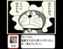 音速青色動画　【萌えっ娘もんすたぁ　金銀ｖｅｒ.】　第七話