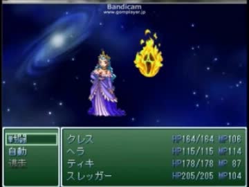ゼルザの伝説1～半裸の勇者たち　その9