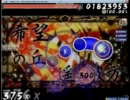 【Osu!】千本桜　★4