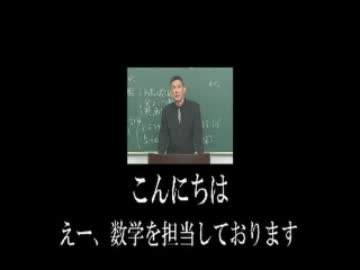名物◯ゼミ講師ダンスMIX