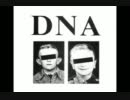 DNA - DNA On DNA - 04 Lionel