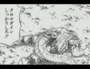 【ゆっくり】初期装備でグラディエーターバーサス【Part6】
