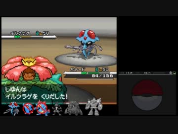 【ポケモンＢＷ】東大生のフレンドバトル！ vsしゆんさん！【実況】