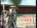 紅ノ風　最終PV　部員編