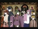 【作業用BGM】１３曲（神）メドレー　Full