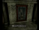 BIOHAZARD2　女二人で雑談プレイ　part３