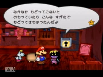 【ゆっくり実況プレイ】ペーパーマリオＲＰＧをゆっくり縛りプレイ part30