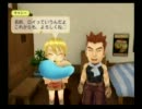 【牧場物語わくわくアニマルマーチ】　きときと実況プレイ　【part125】