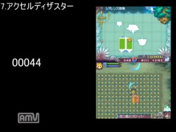 ルーンファクトリー3　移動方法について