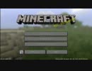 【Mine】ゆっくり&マキのマイクラ乗っ取り実況 一日目【craft】