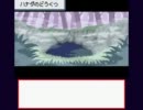 萌えもん紀行Ⅴ　第24話【米粉ver】