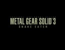 観るMGS「3」(自作版) ~Finale~ 【メタルギアソリッド】