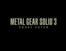 観るMGS「3」(自作版) ~Finale~ 【メタルギアソリッド】