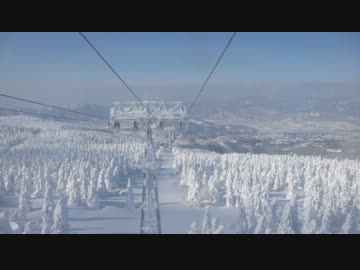 蔵王ロープウェイ山頂線　前面展望