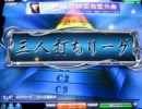 MJ5 Katsuの三人打ち麻雀 頂点への道 138戦目 season3