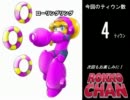 ロックマンそっくりな「ロッコちゃん」を実況 STAGE4