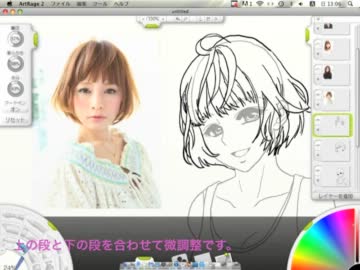 どうしてもサエサ髪になってしまう方への「髪の毛講座」