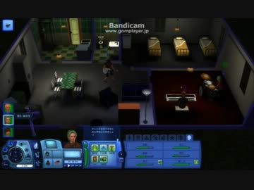 【シムズ3】ジュピター観察日記 5日目