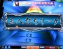 MJ5 Katsuの三人打ち麻雀 頂点への道 139戦目 season3