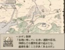 【実況】Ruina～廃都の物語～をかみながら実況してみた　part26