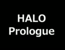 HALO プロローグ