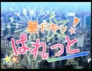 【実況】ＰＳ２版炎多留・魂を普通に実況プレイ　パート１５