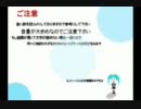 【トークロイド】リン様が作ったゲームをミクが実況プレイしてみた