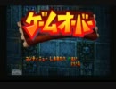 【ゆっくり実況】クラッシュバンディクーリンゴ取ったら即死プレイ１