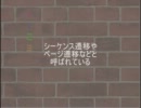 ゲームを自分で作り始めた。14