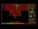 Xak2　プレイ動画　Part.6