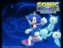 Sonic Colors Music Reach for the Stars (Short Version)