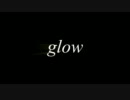 【SIVA】glowをこーひーにゅうぎゅう片手に【歌ってみた】