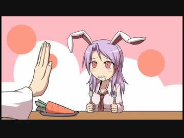 おなかすいた/うどんげ