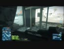 【BF3】突撃馬鹿がツンデレ武器とイチャイチャその1【PS3】