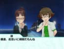 [ノベマス] りつりょう最終話 [です]