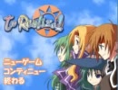 トークとゲームが苦手でドＳな道産子が初ゲーム実況「to Realize!」-part1-