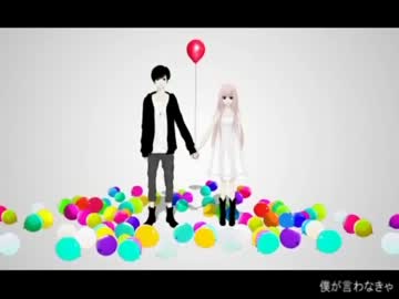 【歌ってみた】Just Be Friend【らすと】