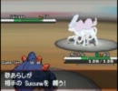 【実況】ポケモンBWにおける正しい意表の突き方