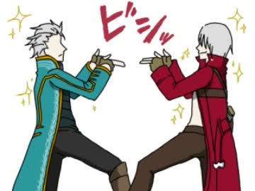 【手書きMAD】双子でスタイリッシュいちまんじゃく【DMC3】