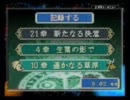 無謀な姉と反抗期がなかった弟で烈火の剣ハードを初見で実況Part15