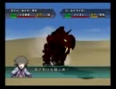 ゾイドタクティクス初見で実況プレイ　2-2