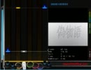 【DTX】marshmallow justice【押してみた】