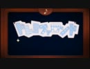 初音ミクの『ドレミファロンド』を歌ってみた　❀SAKURA❀