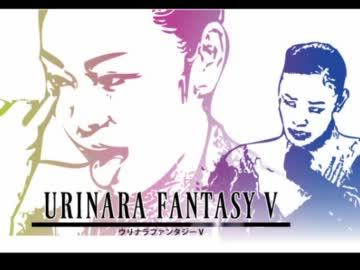 【I♥JAPAN】ウリナラファンタジー5【日本文化は韓国由来？アフォかww】