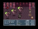 【FF5】博論を忘れ去って普通に実況プレイ　その42