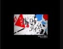 【勢いで】カゲロウデイズ【を歌ってしまった】
