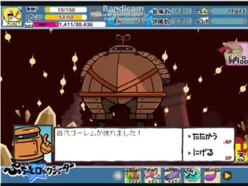 hukeダンボール再検証